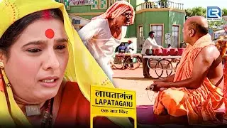 पंडित के पास जाकर क्या जानना चाहती है मिश्री मौसी ? | Comedy | Lapataganj | New Full Episode