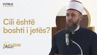 HUTBE | Cili është boshti i jetës? - Hoxhë Alaudin Abazi