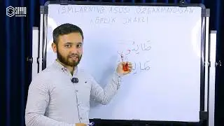 2.17-dars | Ismlarning asosi o'zgarmaydigan ko'plik shakli