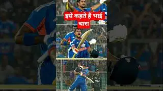 IND vs NZ: Hardik celebrates Ishan Kishan's century! | #ishankishan #shorts #shortsfeed #trending