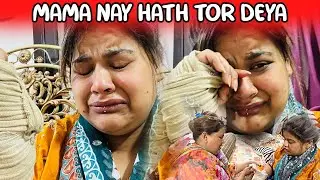 Galti Say Gali Denay Par Mama Nay Hath Tor Deya 😭Bohat Zor Ka Mara Mama Nay 😥
