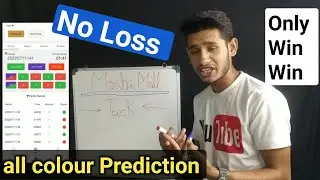 Mantri Mall Loss Recover Tricks | Mantri Mall math trick | color Prediction new unlimited trick 😱😱
