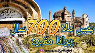 FAMOUS TOMB OF ROYAL PRINCE | 700 YEARS OLD QALANDRI GRAVEYARD | KOHAT HISTORICAL PLACE