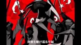 APH Turkey, Ottoman Empire MAD [better quality]