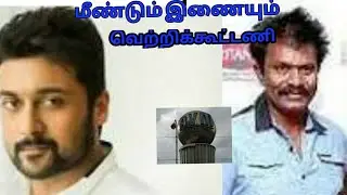 Suriya40 latest news official | hari | avm productions