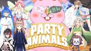 【 PARTY ANIMALS 】 かわいいどうぶつさんたちの血で血を洗う祭典 【十無▢紙（つなし かくし）】