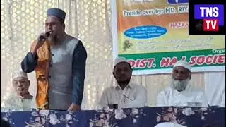 HAJ TRAINING PROGRAMME UNDER THE BANNER OF DIST.HAJ SOCIETY KARIMNAGAR.