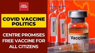 Free Covid-19 Vaccine For All Citizens Of India, Says Union Minister Pratap Sarangi