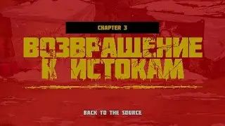 Mother Russia Bleeds Multiplayer - Full Playthrough Pt. 3 of 8