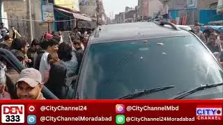 Moradabad News: पाकबड़ा के कैलसा रोड पर युवक से मारपीट का वीडियो वायरल, बाद में पलटवार