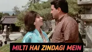 Milti Hai Zindagi Mein Mohabbat I Lata Mangeshkar I Aakhen 1968 Song I Mala Sinha, Dharmendra I 