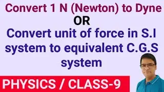 1 N to dyne||unit of force in S.I system to equivalent C.G.S system||How to convert Newton to dyne||