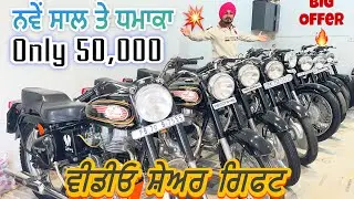 Bullet Only 50,000 For Sale | Bullet 350 Standard For Sale | Second Hand Bullet #bulletlover #Bullet
