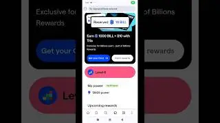 Обновление сети Billions | Заработайте 1000BILL + 10 долларов с Tria | Пользователи Billions - Ча...