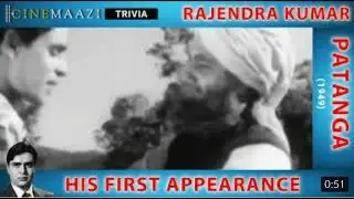 Rajendra Kumar's First Appearance | Patanga | Cinemaazi Trivia