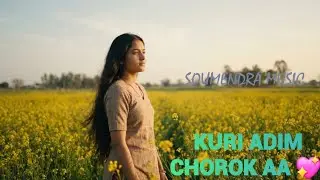 KURI ADIM CHOROK AA 
