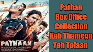 Pathan Box Office Collection India And Worldwide ShaRukh Khan