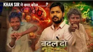 Viral Boy Dhum Full Story | Internet Ka Sabse Shocking Sach
