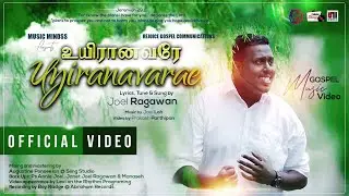 Uyiranavarae |Joel Ragawan | Latest  Worship Song | 4K
