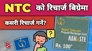How to recover Damaged NTC Recharge Card? Pin No. recovery NTC