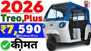 Mahindra treo plus new model 2026😘On road💣downpayment🌪9% फाईनैन्श🔥5 सालो की Emi ₹ 7 हज़ार 590/💯
