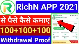 RichN App Payment Proof I RichN App Se Paiseaise Kamaye II Go Task Ka Baap II RichN II RichN Аpр