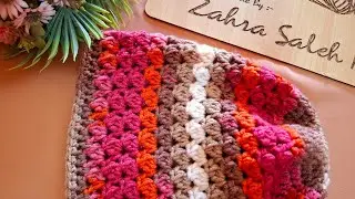 كروشيه طاقية سهلة وشيك للمبتدئين | Crochet Easy & Chic Beanie @AlzahraaSa.Crochet-v1q جزء2