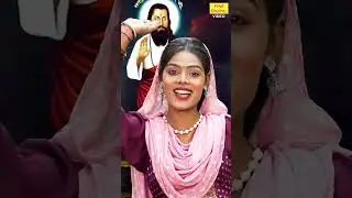 मन्नै ॐ नाम लागै प्यारा, गुरुआ का देश निराला - गुरु भजन #shorts #satsangibhajan #gurubhajan