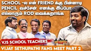 School-ல என் Friend-க்கு பின்னாடி Pencil வச்சேன் | Manam Virumbudhey | Part 2 | Blacksheep Cinemas