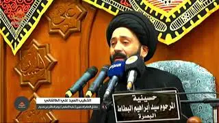 مباشر* مقتل الامام الحسين (ع) العاشر من محرم  1442هـ ( السيد علي الطالقاني) و(الرادود محمد السلماني)