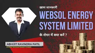 Websol Energy System Ltd. के शेयर में क्या करें? Expert Opinion by Abhijit Patil
