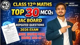 Model Question Paper Class 12th Maths 2025&ndash;26 | Top 30 VVI MCQ | JAC Board PYQ | Model set 2026 JAC