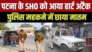 Patna SHO suffers a sudden heart attack! The police department is in a state of panic&mdash;mourning sp...