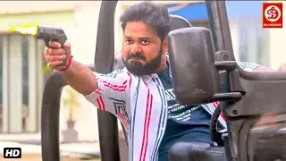 गलियों में होगा मौत का तांडव, पवन सिंह के पारा हुआ गर्म गुंडों में दहशत का मौहाल | #pawansingh Movie