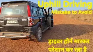 How to drive a car in uphill| Uphill driving technique| Car 1 inch Piche nai jyega