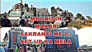 SHAKTI PULL MOONIDIH MAKAR SAKRANTI DJ SET-UP KA MELA 😱😱😱😱