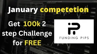 Как присоединиться к конкурсу FUNDING Pips | Как получить бесплатный финансируемый счёт | Январск...