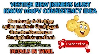 #100PV CONSISTENCY BENEFITS TO NEW JOINERS#VESTIGE#FAST START 8% EASY PLAN#SHARMILA DD#Vestige5% 