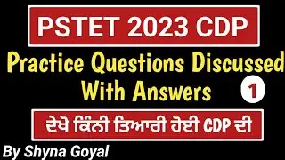 CDP Practice MCQ's PSTET|PSTET 2023 CDP Practice Questions|Shyna Goyal