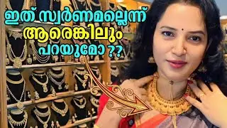 അടിപൊളി ഫാൻസി മാലകൾ | Fancy Jewellery Collections | Soveena Nejin's Paradise