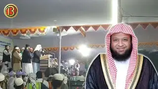 যার তেলাওয়াত শুনে মুগ্ধ হয়েছেন সিলেটের হাজারো মানুষ • শেখ সা'দ নোমানি 💗🌱