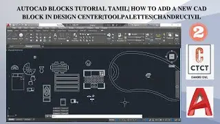 #2 Autocad Blocks Tutorial Tamil| How to add a new Cad block in Design Center|TOOLPALETTES #autocad