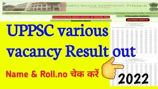 uppsc latest news toay. U.P. TECHNICAL EDUCATION (TEACHING) SERVICES EXAM result.