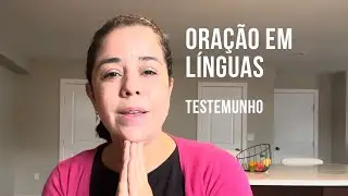 Minha Experiência com ORAÇÃO EM LÍNGUAS / Testemunho