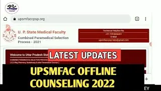 ⛔जल्दी करे UPSMFAC OFFLINE COUNSELING 2022 | upsmfac new update|