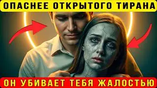 Дело №19: “Скрытый Нарцисс”. Его невозможно заметить сразу