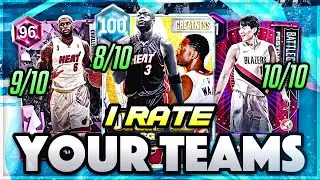I RATE & FIX YOUR NBA 2K26 TEAMS!! #7 SO MANY INCREDIBLE SQUADS!!
