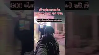 lalo film || શ્રી ભારેશ્વર મહાદેવ ગોલપ || sonu sood at varahi || ગૌશાળા #love #song #tharadventure