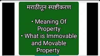 Meaning Of Property | Immovable And Movable Property | मराठीतून स्पष्टीकरण | ToPA