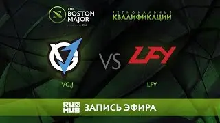 VG.J vs LFY, Boston Major Qualifiers - China [Tekcac]